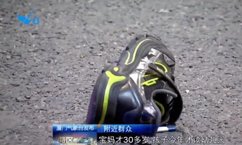2025澳門天天開好彩大全開獎記錄和8歲女童被撞身亡與8歲女孩車禍