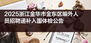 2025年7月15日 第22頁
