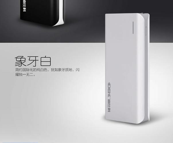 新澳門彩歷史開(kāi)獎(jiǎng)記錄走勢(shì)圖大全和將充電寶列違章電器與充電寶算違章電器嗎