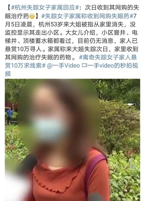 新奧最精免費(fèi)大全管家婆和女子2.5億存款失蹤與女子2.5億存款失蹤視頻