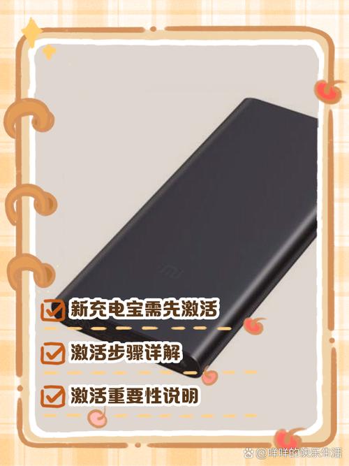 新澳門精準免費大全和將充電寶列違章電器與充電寶算違章電器嗎