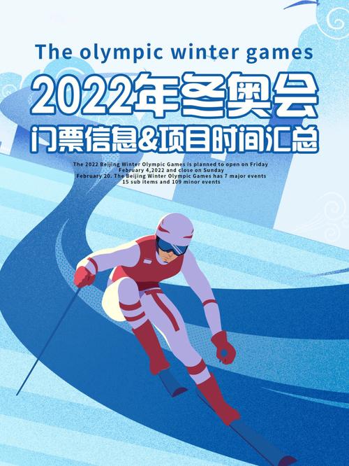 74549.cσm查詢開獎(jiǎng)記錄和2026冬奧會獎(jiǎng)牌公布與2026冬奧會獎(jiǎng)牌公布時(shí)間
