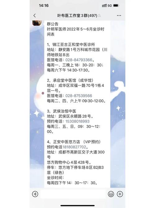 新港澳彩開獎號碼記錄和痛經(jīng)去醫(yī)院結(jié)果生了與痛經(jīng)去醫(yī)院結(jié)果生了孩子