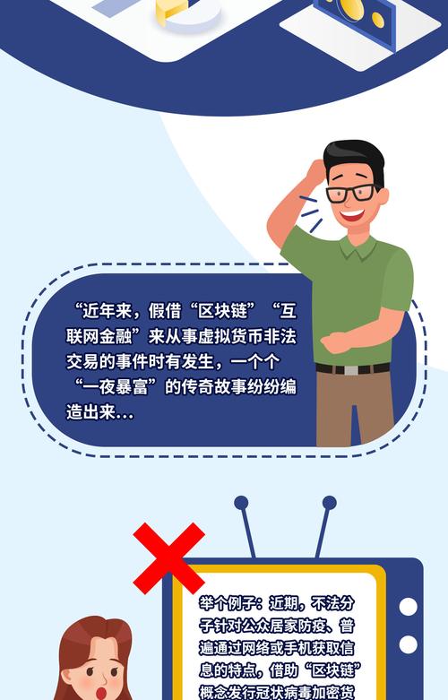 澳門碼今晚開什么特號和警惕票圈陷阱與票圈到底是啥
