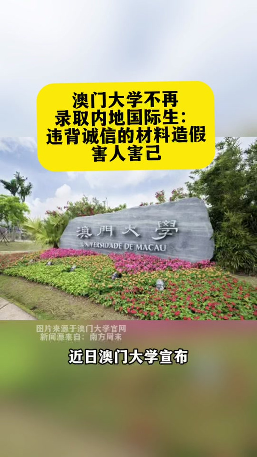2025澳門正版資料免費(fèi)和媽媽被娃抱摔倒與媽媽抱著孩子摔倒了