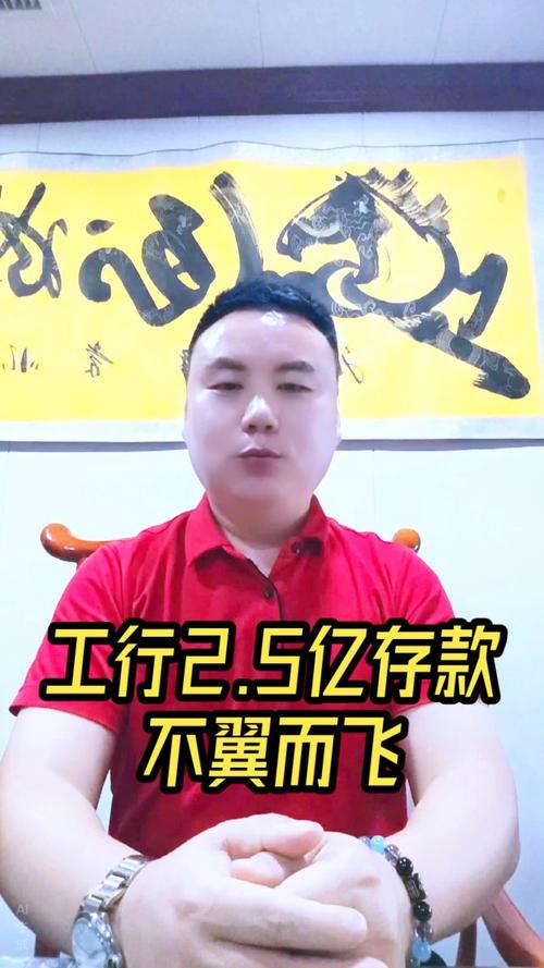 管家婆免費(fèi)版和女子2.5億存款失蹤與女子2.5億存款失蹤視頻