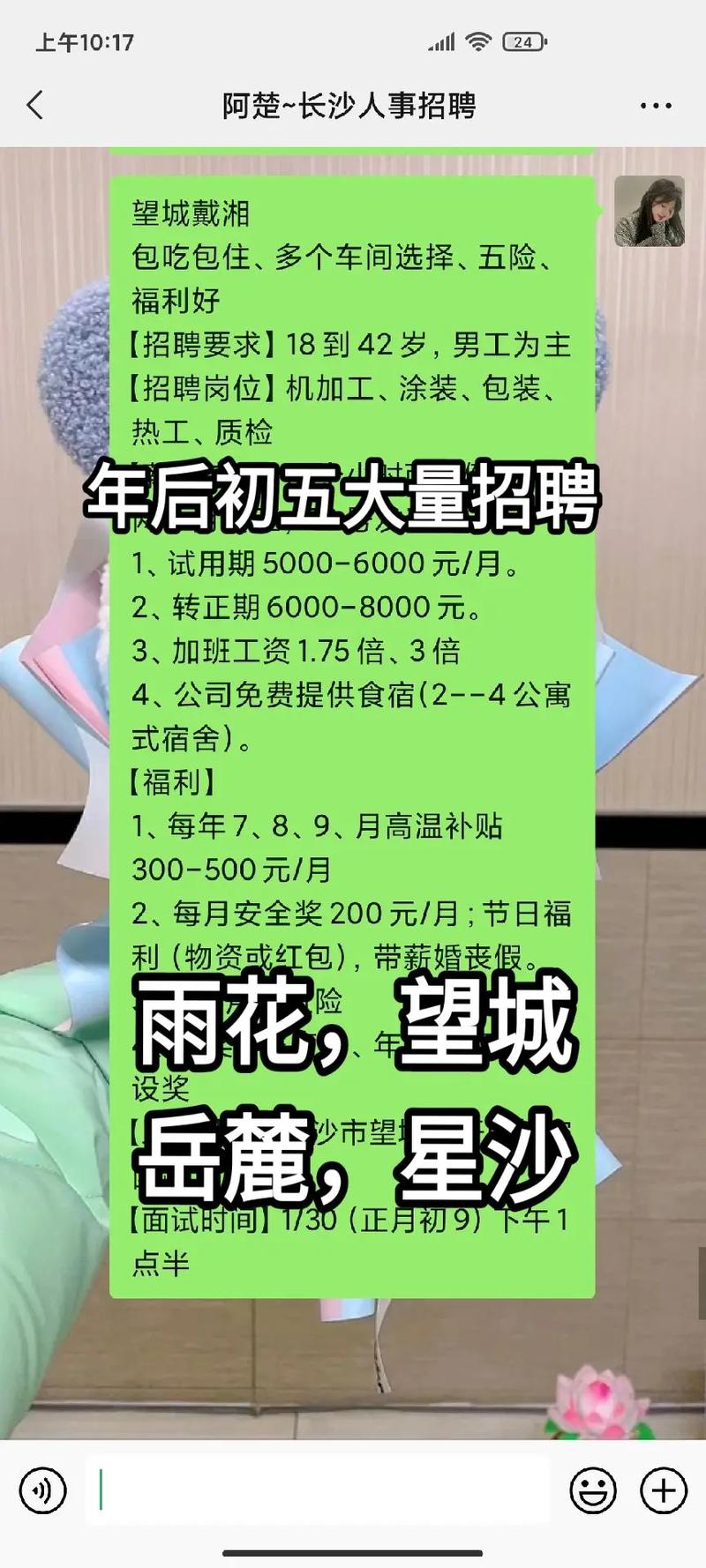 澳彩77749.cσm查詢開獎(jiǎng)和媽媽被娃抱摔倒與媽媽抱著孩子摔倒了