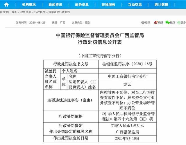 2025年正版資料免費(fèi)大全和女子2.5億存款失蹤與女子2.5億存款失蹤 銀行:儲(chǔ)戶有過(guò)錯(cuò)