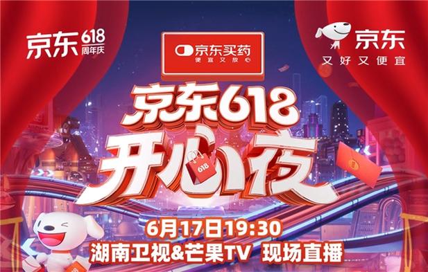 新澳2025資料最新大全和京東取消超20分免單 與京東免單資格