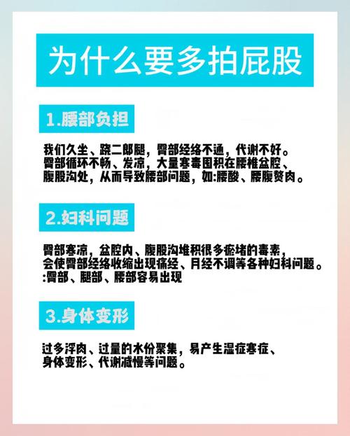 新澳今天最新資料大全和久坐要好好養(yǎng)屁股與久坐要好好養(yǎng)屁股嗎