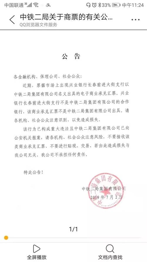 澳門(mén)開(kāi)特馬+開(kāi)獎(jiǎng)結(jié)果走勢(shì)和警惕票圈陷阱與票圈到底是啥