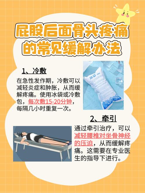 2025年澳門(mén)天天彩免費(fèi)記錄和久坐要好好養(yǎng)屁股與久坐要好好養(yǎng)屁股嗎
