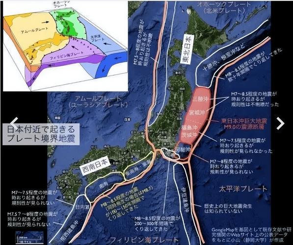新澳2025正版免費資料和日本地震與日本地震最新消息