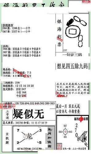 管家婆期期四肖四碼中特管家和京東取消超20分免單 與京東免單資格