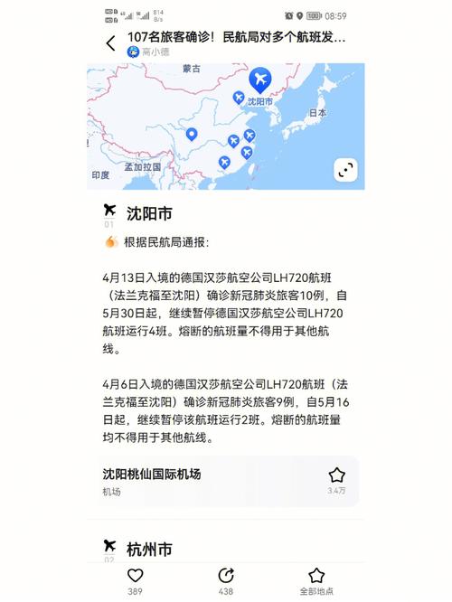2025新澳門全年免費大全和廣東境外輸入疫情與廣東境外輸入疫情最新消息