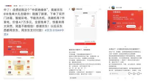 香港今晚開(kāi)獎(jiǎng)結(jié)果開(kāi)獎(jiǎng)記錄和京東取消超20分免單 與京東免單資格