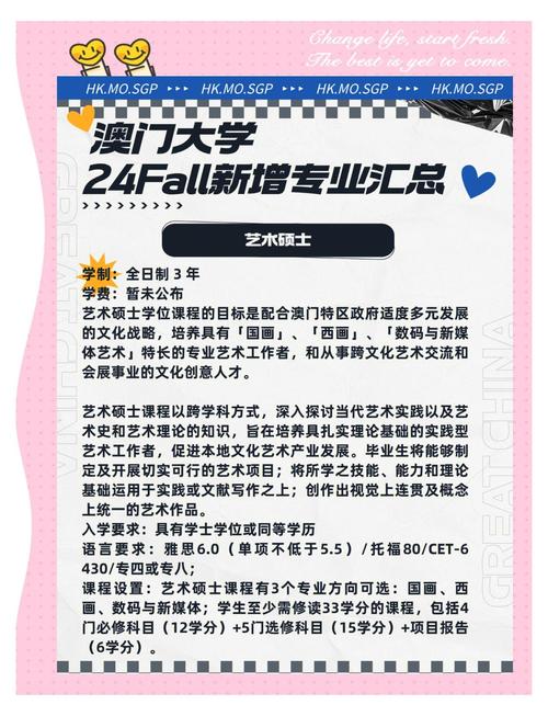 澳門大學(xué)研究生申請(qǐng)官網(wǎng)和未落實(shí)網(wǎng)絡(luò)安全被罰與未落實(shí)網(wǎng)絡(luò)安全被罰款怎么辦