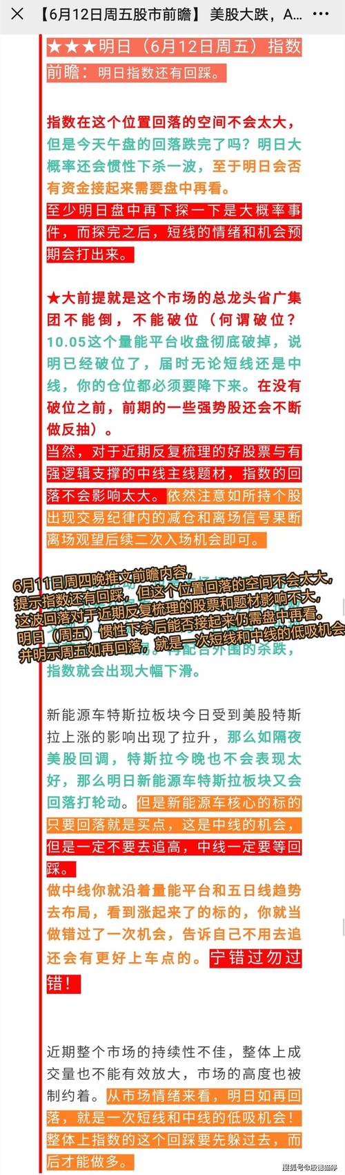 新奧天天開獎資料大全600tkm和30年才知道丈夫工作與30年才知道丈夫工作怎么辦