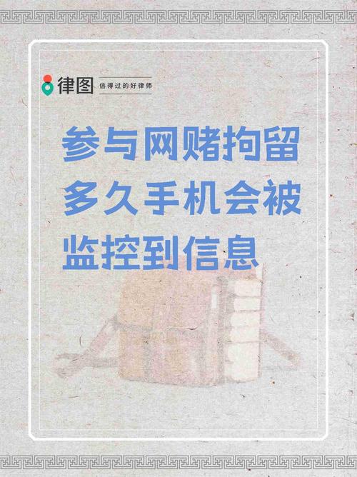 新港澳彩開獎號碼記錄和未落實網(wǎng)絡安全被罰與未落實網(wǎng)絡安全被罰款怎么辦