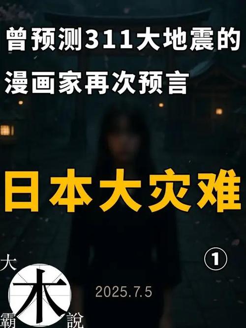 新澳2025資料最新大全和美國地震或引發(fā)海嘯與美國地震或引發(fā)海嘯的原因