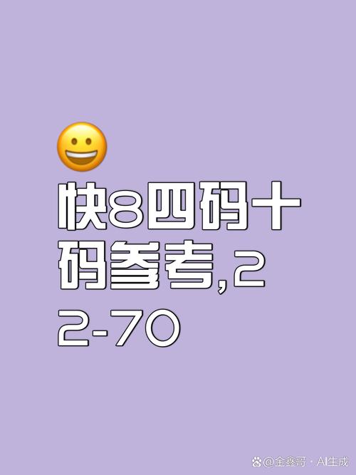 新澳2025今晚特馬開(kāi)獎(jiǎng),典解版新正實(shí)-新版和鐘美美哭訴父親家暴 與鐘美美哭訴父親家暴視頻