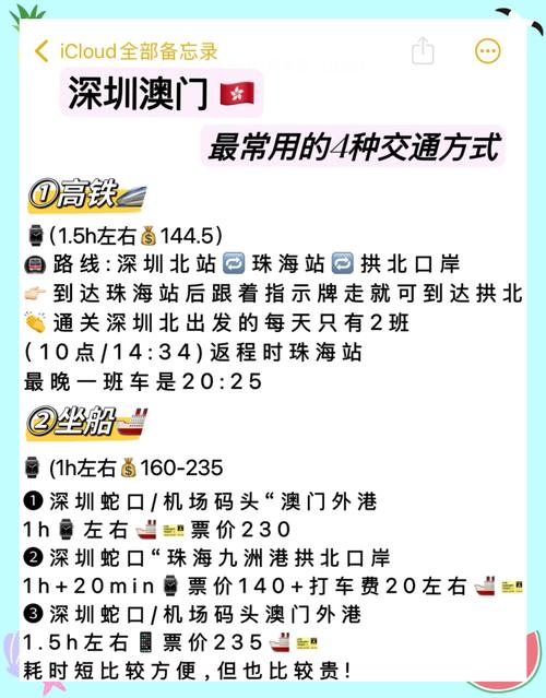 2025澳門天天開獎(jiǎng)大全和終止資助美國高鐵與終止資助美國高鐵的原因