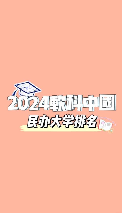 新澳門彩走勢(shì)和本科高薪職業(yè)Top10與本科生高薪職業(yè)