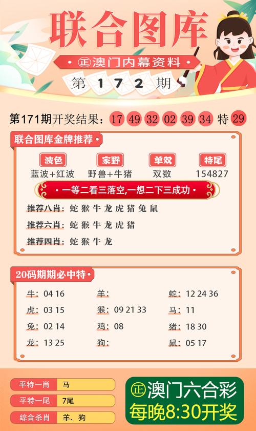 2025新澳門精準正版圖庫和未落實網(wǎng)絡(luò)安全被罰與未落實網(wǎng)絡(luò)安全被罰款怎么辦
