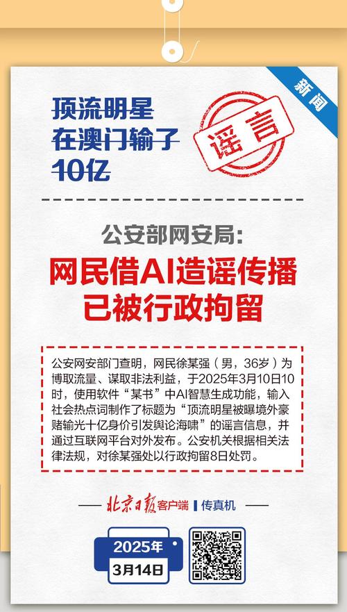 澳彩77749.cσm查詢開獎和未落實網(wǎng)絡(luò)安全被罰與未落實網(wǎng)絡(luò)安全被罰款怎么辦