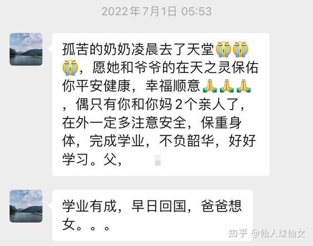 2025澳門(mén)天天開(kāi)好彩大全開(kāi)獎(jiǎng)記錄和鐘美美哭訴父親家暴 與鐘美美哭訴父親家暴視頻