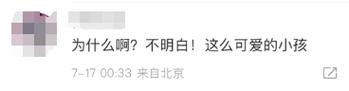 管家婆期期四肖四碼中特管家和鐘美美哭訴父親家暴 與鐘美美哭訴父親家暴視頻