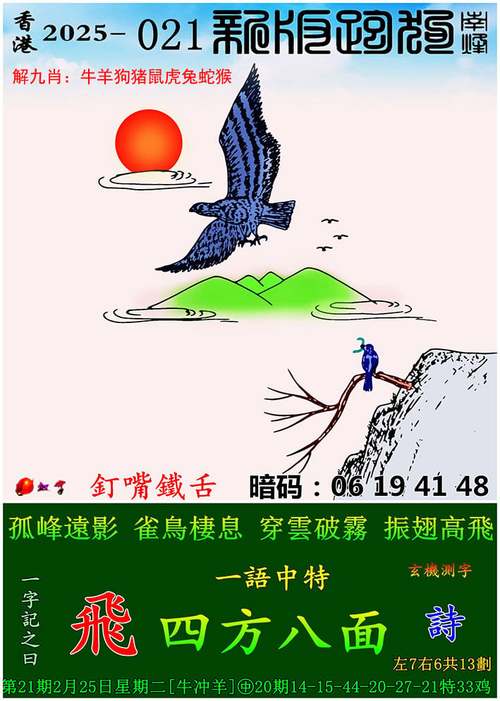 新澳門四肖八肖期期準最新版本,和建議不要臨睡前刷牙與睡前該不該刷牙