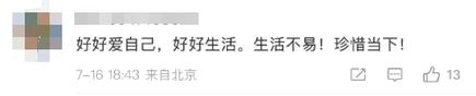 新澳門彩歷史開獎記錄走勢圖和鐘美美哭訴父親家暴 與鐘美美哭訴父親家暴視頻