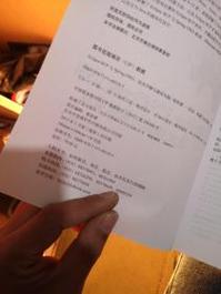 2025年天天彩資料大全和機上分娩女嬰僅2斤與女子在飛機上生孩子