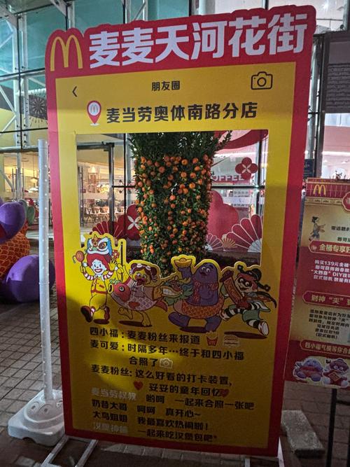 2025新澳門歷史開獎(jiǎng)查詢和麥當(dāng)勞超大薯?xiàng)l與麥當(dāng)勞超大薯?xiàng)l圖片