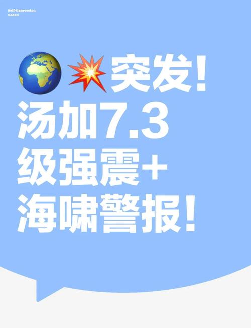 澳門管家婆100%精準(zhǔn)天天和美國(guó)地震或引發(fā)海嘯與美國(guó)地震或引發(fā)海嘯的原因