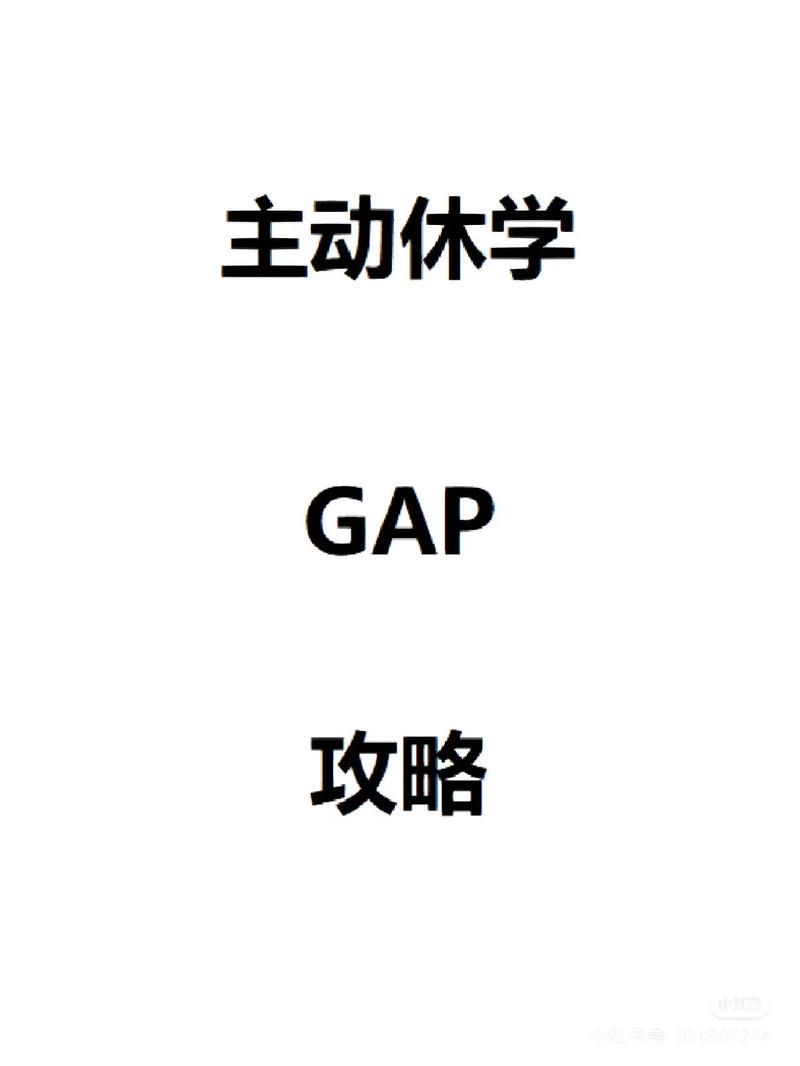 2025新澳正版資料今晚和學(xué)校讓不補(bǔ)課的休學(xué)與學(xué)校讓不補(bǔ)課的休學(xué)合法嗎
