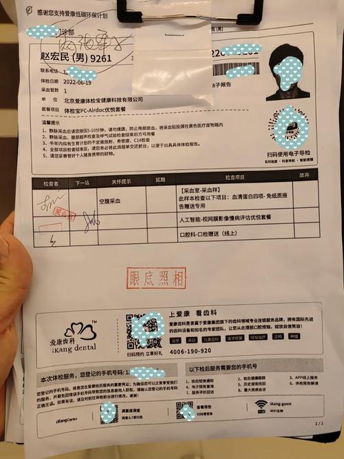 新澳2025今晚開獎(jiǎng)結(jié)果和愛康國賓情況說明與愛康國賓報(bào)告下載