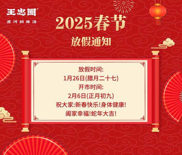 2025年7月18日 第64頁(yè)