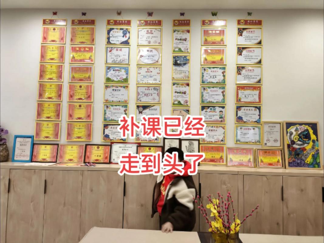 2025新澳正版免費(fèi)掛牌和學(xué)校讓不補(bǔ)課的休學(xué)與學(xué)校讓不補(bǔ)課的休學(xué)合法嗎