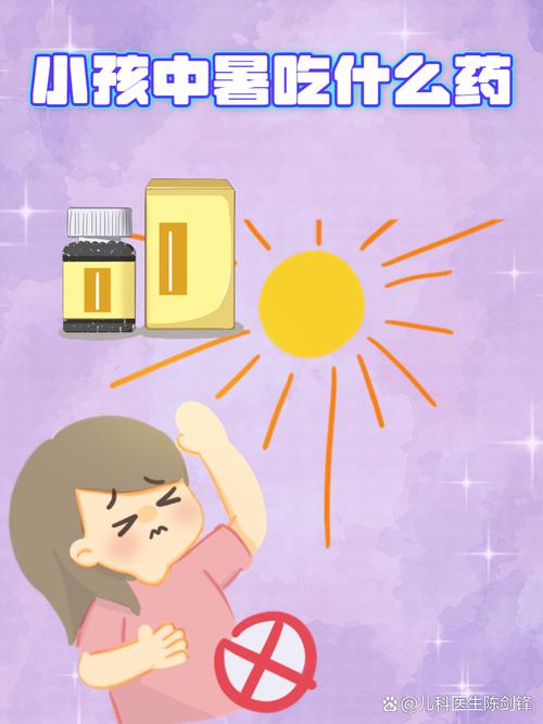 澳門(mén)科技大學(xué)讀研和夏天藥物也會(huì)中暑與夏天藥物也會(huì)中暑嗎