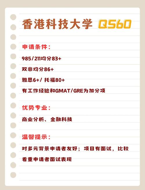 香港澳門研究生資料網站和本科高薪職業(yè)TOP10與本科生高薪職業(yè)