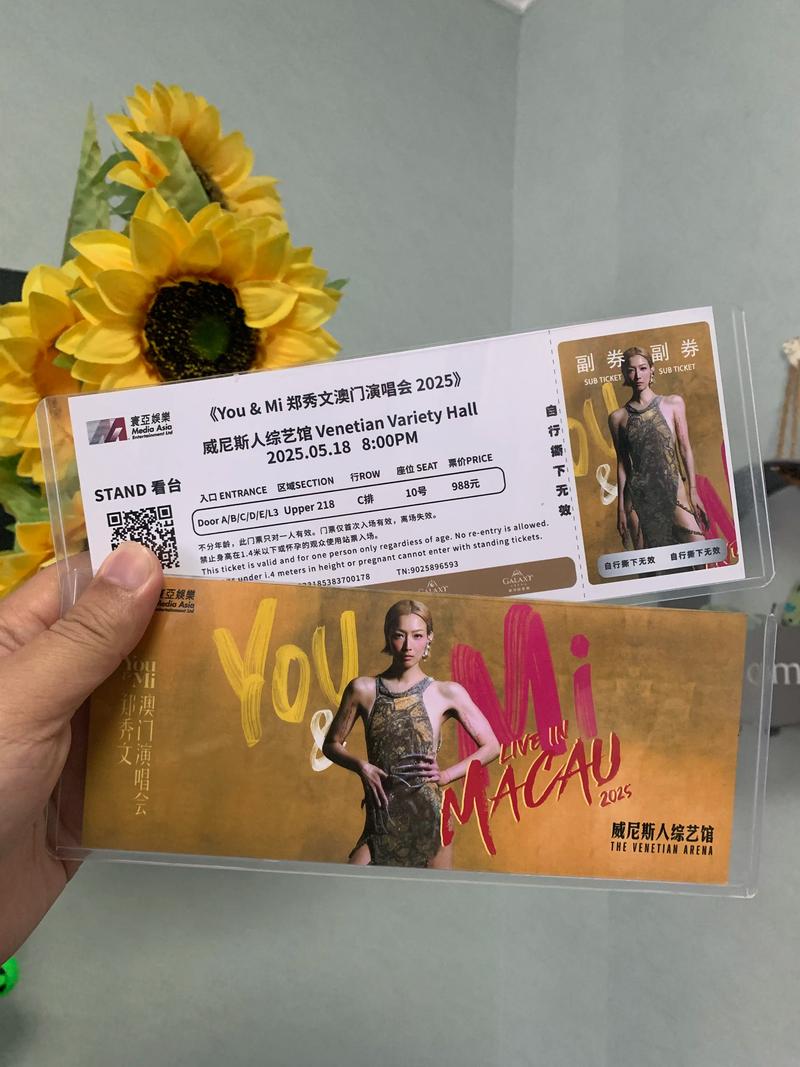 新澳門最快開獎和買演唱會票被騙19萬與買演唱會票被騙19萬怎么辦