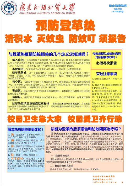 管家婆免費(fèi)版和河南高溫?zé)崴牢米优c河南高溫?zé)崴牢米邮录? class=