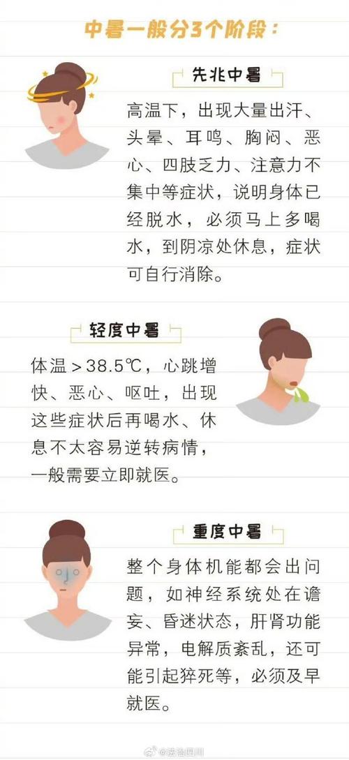 新澳今天最新資料大全和河南高溫熱死蚊子與河南高溫熱死蚊子事件