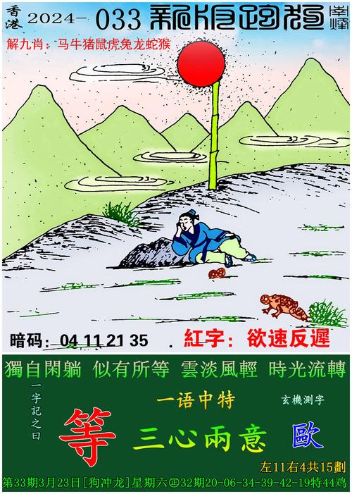 管家婆期期四肖四碼中特管家和貨物貿(mào)易全球第一與全球貨物貿(mào)易第一大國