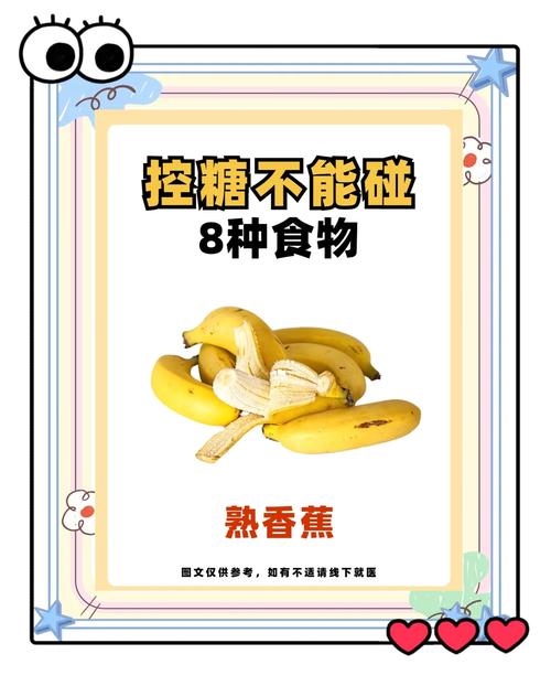 2025新奧歷史開獎結(jié)果和這些行為會加速升糖與迅速升糖的食物