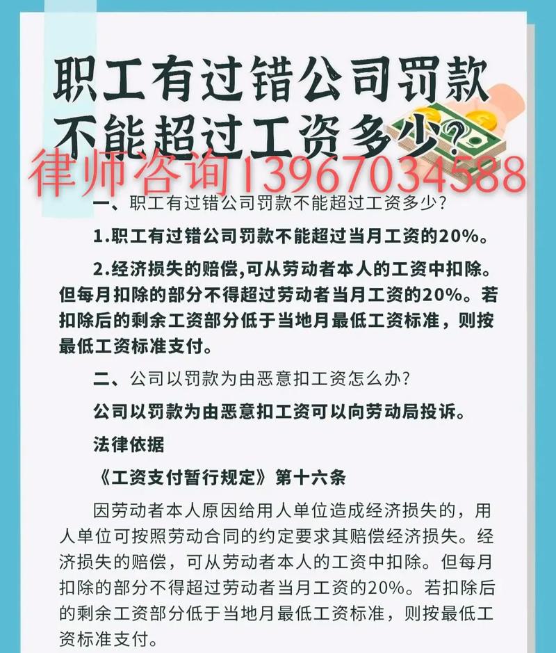 今晚開特馬+開獎(jiǎng)結(jié)果91和工資不能少于這個(gè)數(shù)與工資不得低于