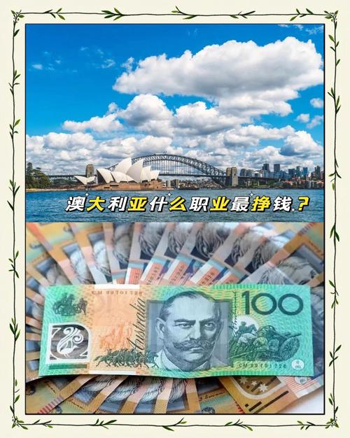 2025年澳門(mén)天天開(kāi)獎(jiǎng)和本科高薪職業(yè)TOP10 與本科生高薪職業(yè)