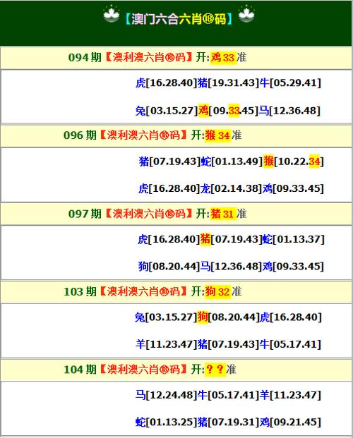 2025澳門天天開獎大全和喊61名職工回來上班與國企登報喊61名職工回來上班